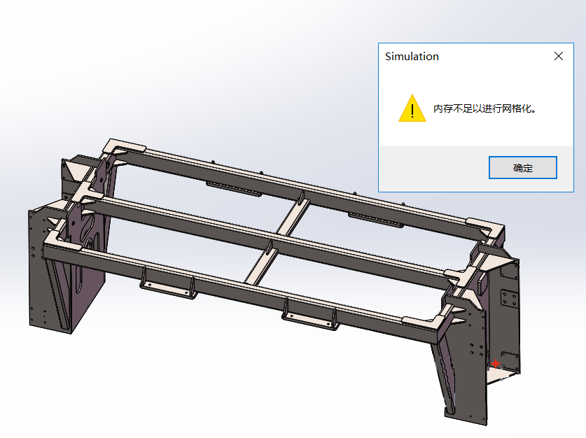 solidworks草图不显示